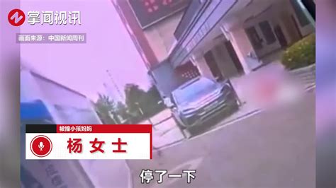 多张微信群聊截图显示：小学生校内被老师开车撞死事件中的小孩母亲，在小区内坠楼身亡_腾讯视频