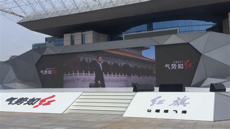 2019年7月12日在长春国际会展中心，红旗HS7·长春国际汽车文化节暨首届红旗嘉年华隆重盛装开幕。 - 知乎
