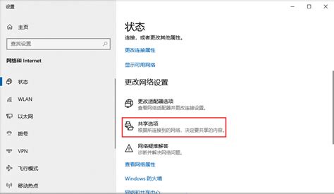 win10局域网中设置共享文件夹_windows10文件共享ip地址设置-CSDN博客