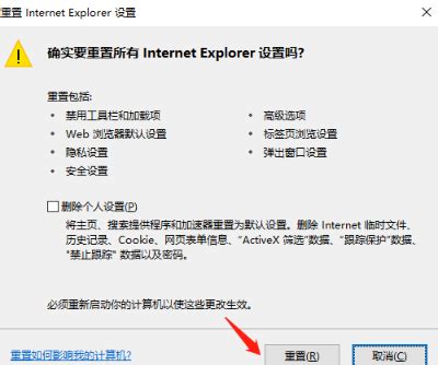 IE浏览器无法打开internet站点时怎么处理？为大家推荐解决方案_科极网