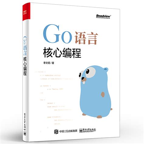Go 语言基础语法 | golang入门教程 - 编程学习网