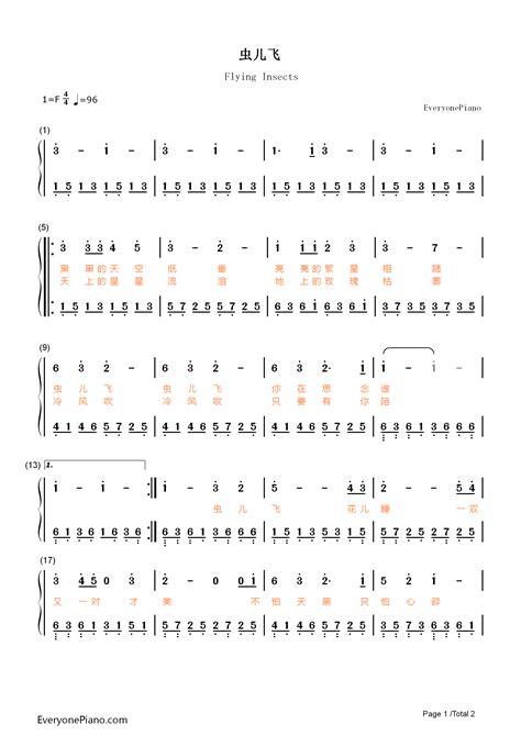 虫儿飞双手简谱预览1-钢琴谱文件（五线谱、双手简谱、数字谱、Midi、PDF）免费下载