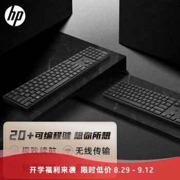 【二手99新】HP惠普无线键盘鼠标套装轻薄静音防水USB台式电脑办公家用笔记本白色黑色有线键盘 黑色无线键盘+无线鼠标【图片 价格 品牌 报价】-京东