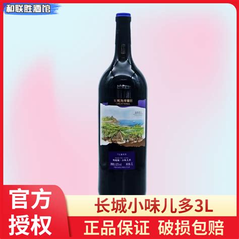中粮雷沃·白露干红葡萄酒礼盒750ml*2欢乐购