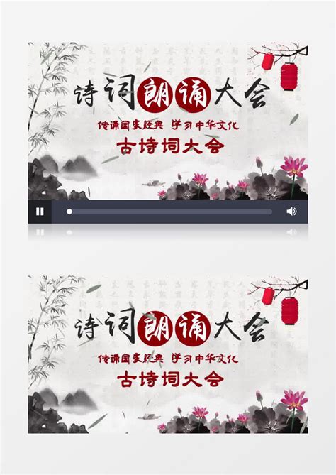 题西林壁大气水墨风古诗ae模板视频素材下载_aep格式_熊猫办公