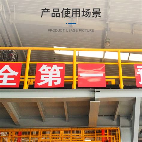 车间工厂安全标语文化宣传大字警示牌施工工地标识牌告示牌提示牌-阿里巴巴