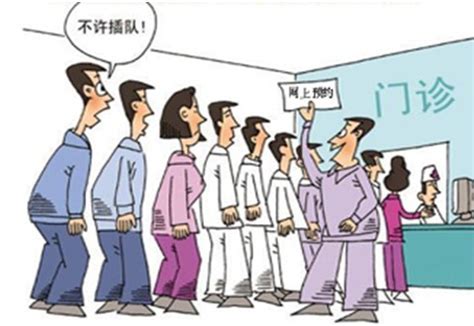 患者至上深圳中海医院特设“网上预约挂号”绿色通道_健康频道_凤凰网