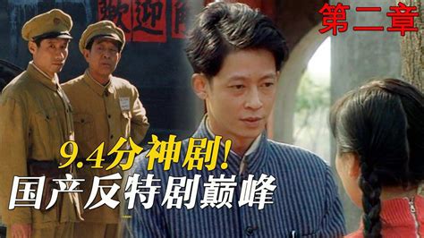 中国文艺网_电视剧《特战荣耀》热播——演绎新时代军人风采