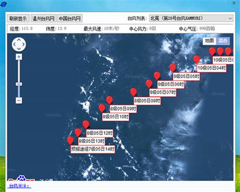 台风米娜最新消息在哪登陆？台风米娜48小时最新实时路径图_社会新闻_海峡网