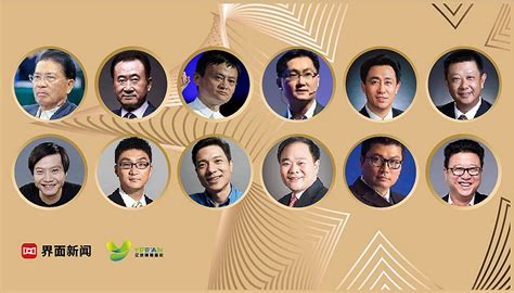 中国富豪榜2020最新榜单，中国十大富豪分别是谁？- 股市聚焦_赢家财富网