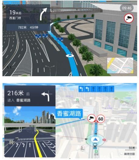 高德地图车机版4.0发布 开启从导人到导车的进化路