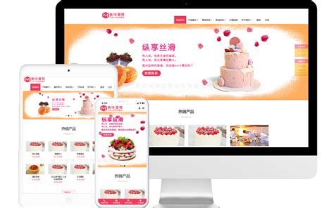 蛋糕商城网站模板整站源码-MetInfo响应式网页设计制作