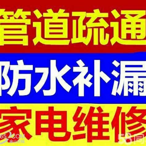 管道清洗疏通-江苏捷安通环保科技有限公司