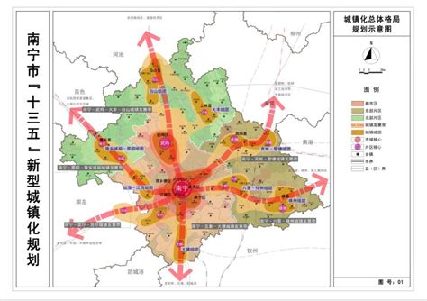 《南宁市国土空间总体规划（2021-2035年）》草案公示|南宁市|东盟_新浪新闻