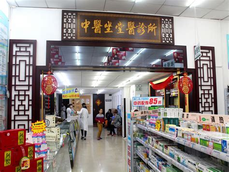 中医已有几千年的历史清末中医对西药的批评__凤凰网