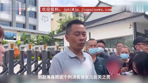 南京女大学生案被害者父亲哽咽发声：给女儿买的墓地已经一年多了，希望她能入土为安_手机新浪网