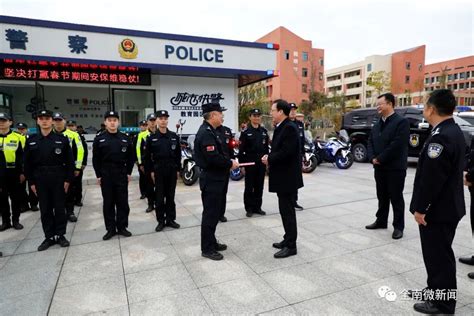 春节前夕，县委书记曾平走访慰问基层公安干警 | 全南县人民政府