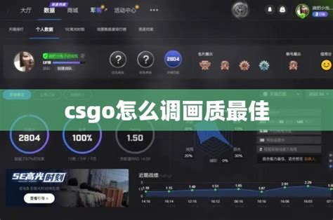 csgo怎么设置中文_csgo设置中文教程_3DM网游