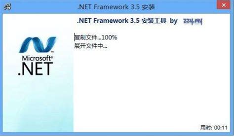 【netframework3.5下载】.NET Framework3.5 SP1 官方版-开心电玩