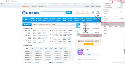 seo网站优化方式有哪些类型（如何获取网站的seo）-8848SEO