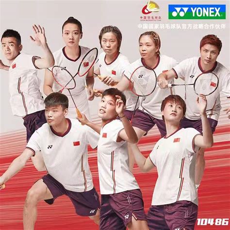 2022新款YONEX尤尼克斯国羽大赛服VC面料男女中国队羽毛球服-淘宝网