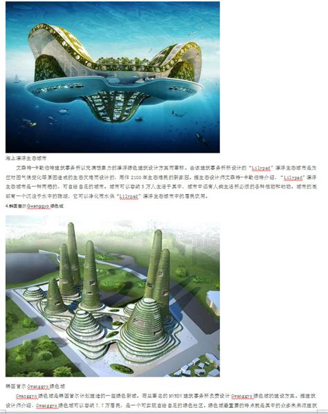 滁州北站,建筑园林,设计素材,设计模板,汇图网www.huitu.com
