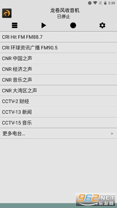 cradio龙卷风最新版本-cradio龙卷风网络收音机下载官方版v4.5-乐游网软件下载