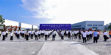 飞鹏正举 未来可期——写在安顺市启动建设贵州航空产业城之际 - 社会 - 安顺新闻网