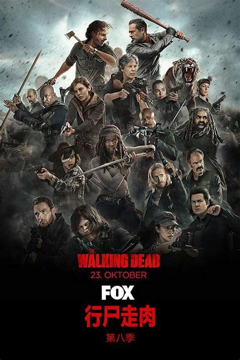 [行尸走肉 第八季][全16集][The Walking Dead 8][英语中字][MKV][720P/1080P]-HDSay高清乐园