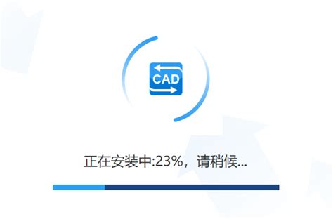 迅捷CAD转换器怎么使用-使用迅捷CAD转换器计算cad图纸面积的详细步骤_华军软件园