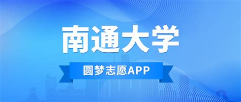 全省城市文明交通测评 南通排名第一_江苏发展大会
