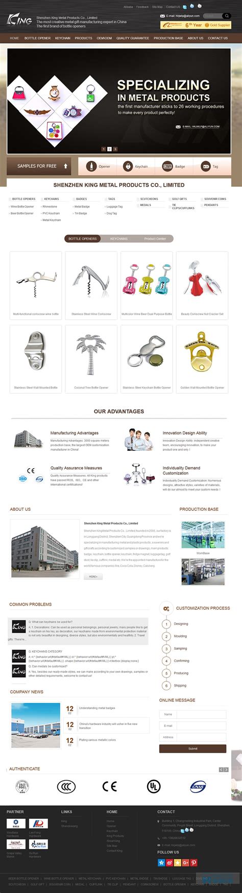 Shenzhen King Metal Products设计英文网站案例,设计外贸英文网站案例,英文外贸商城网站设计案例-海淘科技
