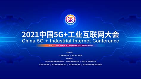 2022年中国工业互联网安全大赛江西选拔赛新闻发布会_凤凰网视频_凤凰网