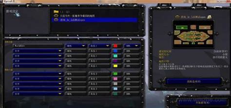 澄海3c作弊码(魔兽争霸RPG地图评测：澄海3C娱乐版) | 说明书网