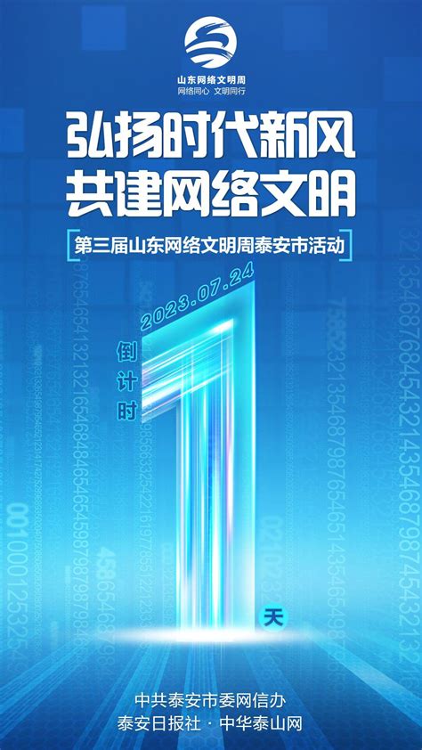 国保金泰安全隔离与信息交换系统（万兆-4u）-杭州奔浪信息技术有限公司