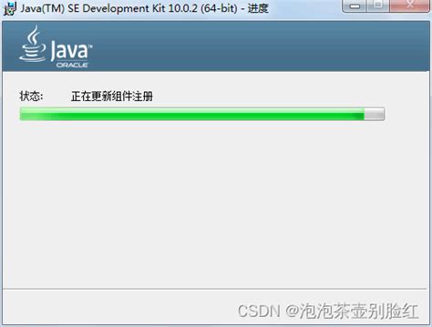 Java入门—JDK的下载安装与配置_下载和配置jdk_杨存乐的博客-CSDN博客