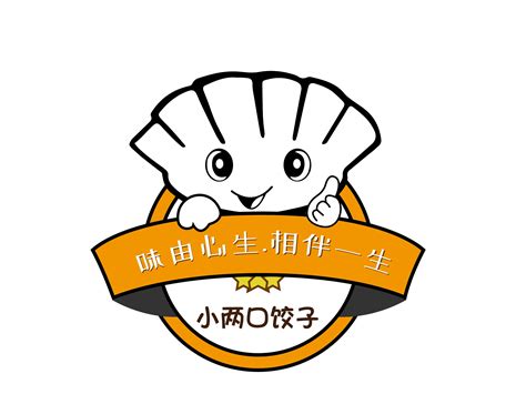 水饺logo|平面|Logo|bujue - 原创作品 - 站酷 (ZCOOL)