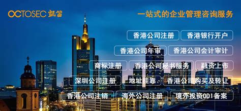 香港基础板-上市挂牌-香港中小企业股权交易系统
