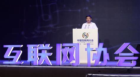 2018中国互联网大会-加强域名系统安全推进IPV6_誉名网新闻资讯