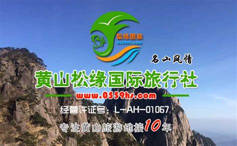 中国5A级景区排名，长白山排第四，黄山排第二，第一是哪？