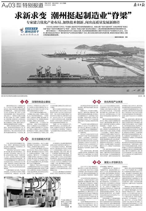 期待乐东发挥海洋产业金饭碗的后发优势-海南省休闲渔业协会