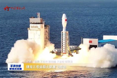 起飞推力200吨，中国最大固体火箭首飞成功，2030年载人登月？ - 知乎