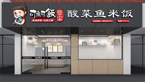 餐饮加盟连锁创业开店七要素_如意馄饨总部唯一官网