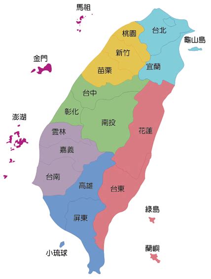 台湾地理全图 - 搜狗百科