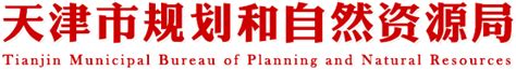 （东丽区）津丽（挂）2021-06号宗地F地块二期项目建筑工程设计方案总平面图公示_规划公示_天津市规划和自然资源局