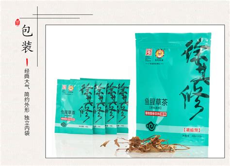 广东凉茶有哪些品牌_全球加盟网
