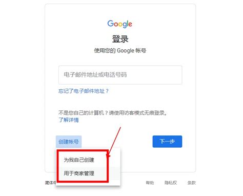 google谷歌邮箱在中国能用吗?可以收到邮件吗？-19泥地