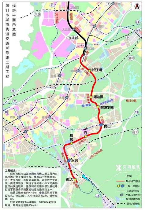 深圳地铁25号线一期最新建设进展消息（开通时间+线路图+站点信息介绍） - 交通 - 深圳都市圈