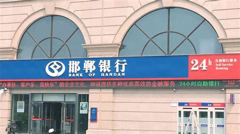 邯郸银行副行长韩延敏近日刚升任 早年不在银行工作履历丰富 - 运营商世界网
