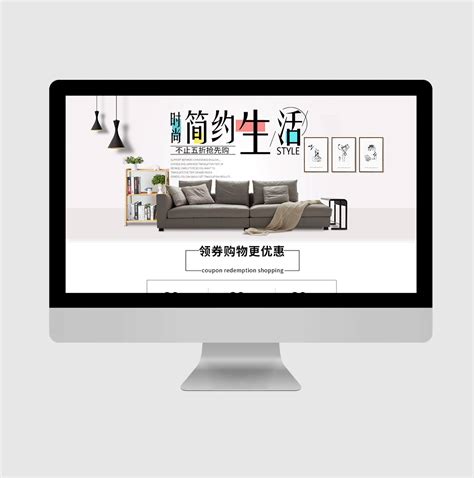 家居公司网页设计|网页|企业官网|咕咕鑫 - 原创作品 - 站酷 (ZCOOL)